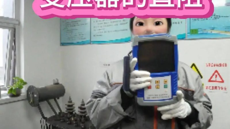 压力变送器一拖三接线图解析：关键步骤与注意事项**
