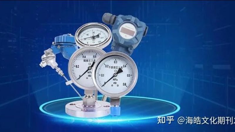 压力表定制规格参数