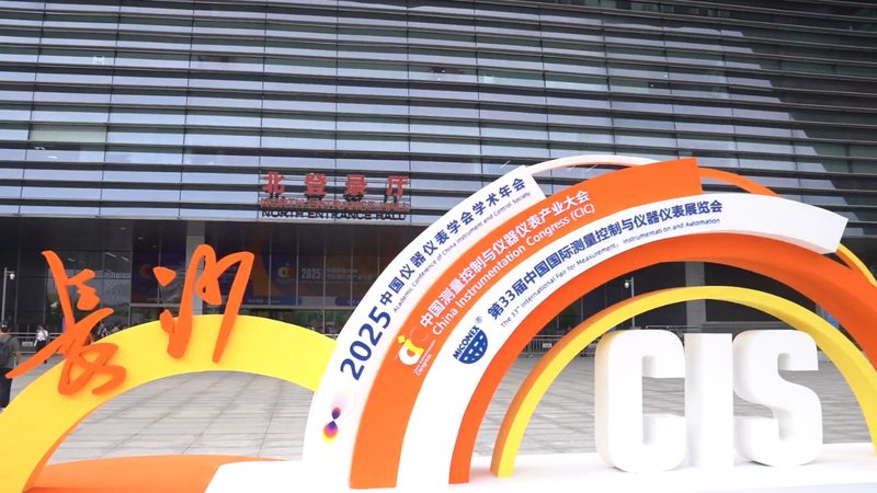 差压变送器精度0.04级：揭秘高精度测量的关键参数**